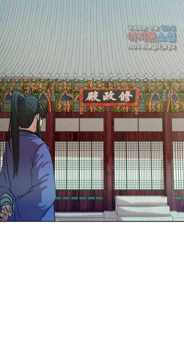 Bậc Thầy Phép Thuật Ở Thế Giới Võ Lâm Chapter 29 - 16