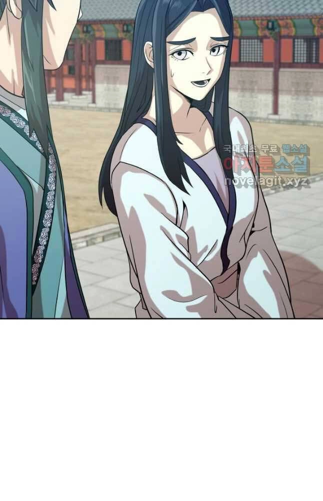 Bậc Thầy Phép Thuật Ở Thế Giới Võ Lâm Chapter 29 - 25