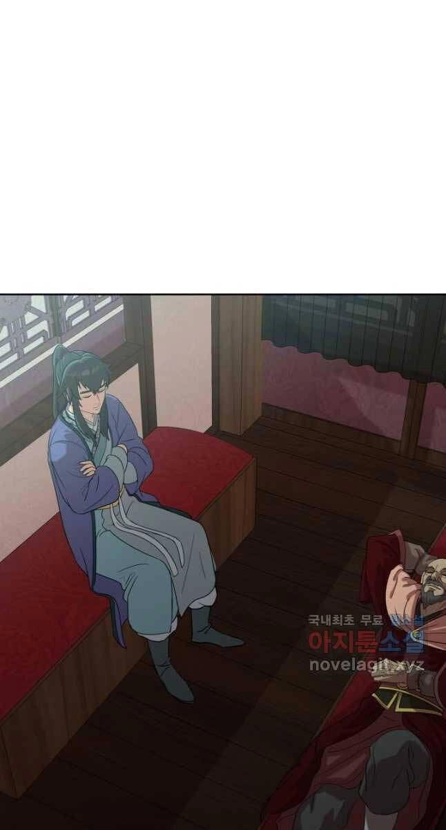 Bậc Thầy Phép Thuật Ở Thế Giới Võ Lâm Chapter 29 - 45