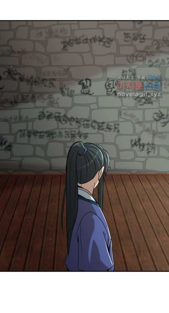 Bậc Thầy Phép Thuật Ở Thế Giới Võ Lâm Chapter 34 - 43