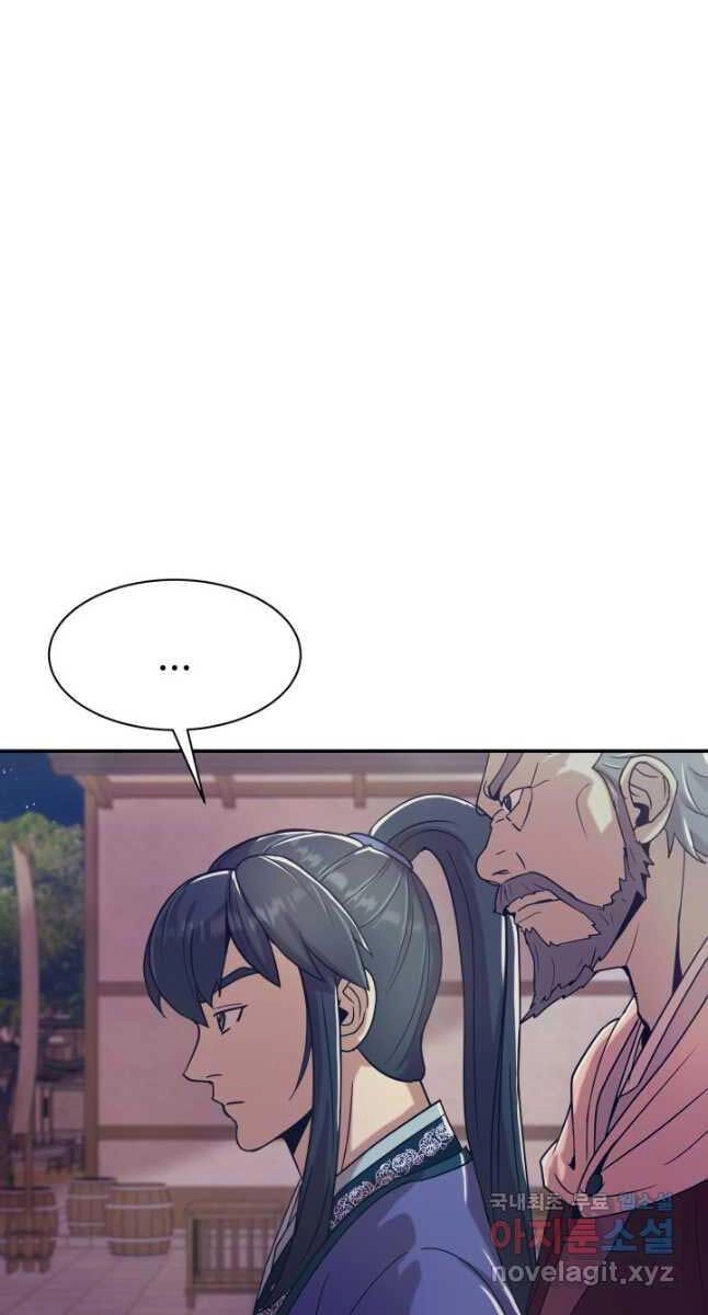 Bậc Thầy Phép Thuật Ở Thế Giới Võ Lâm Chapter 34 - 48