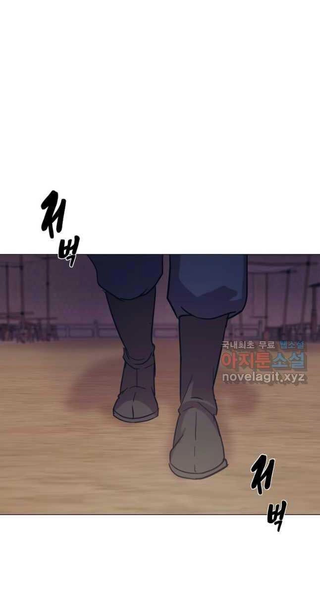 Bậc Thầy Phép Thuật Ở Thế Giới Võ Lâm Chapter 34 - 55