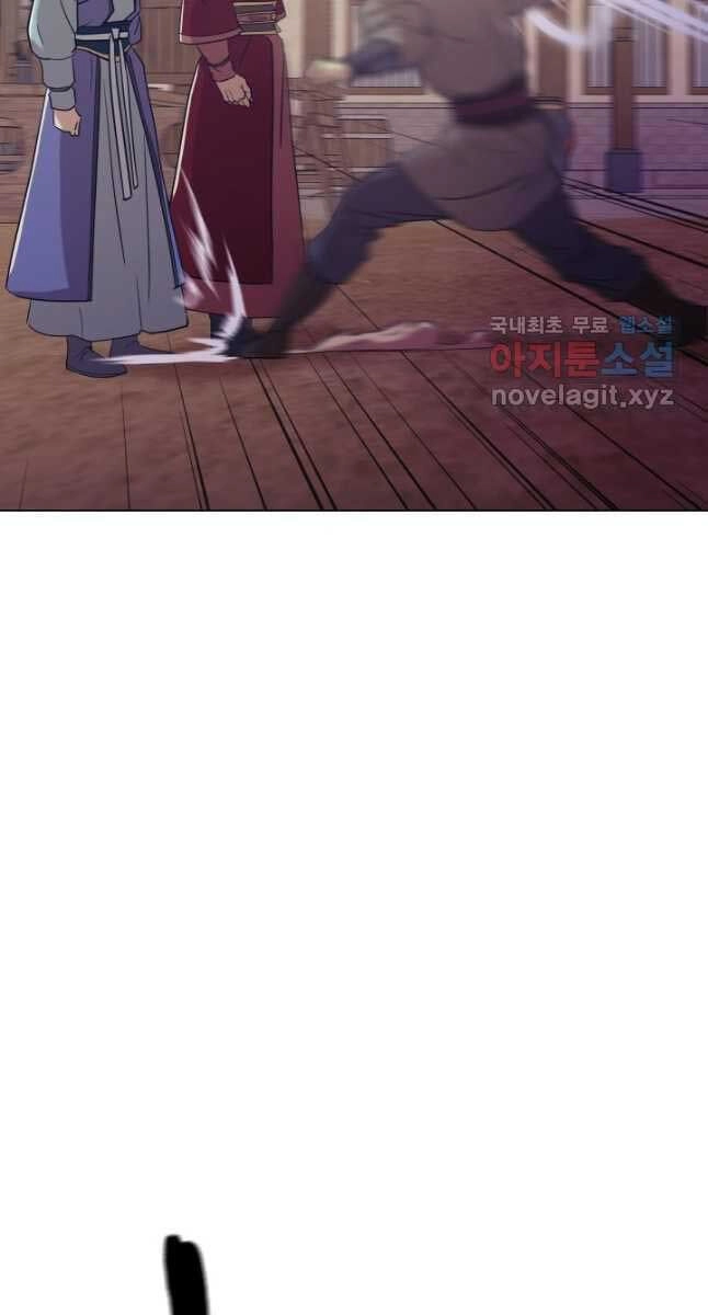 Bậc Thầy Phép Thuật Ở Thế Giới Võ Lâm Chapter 34 - 62