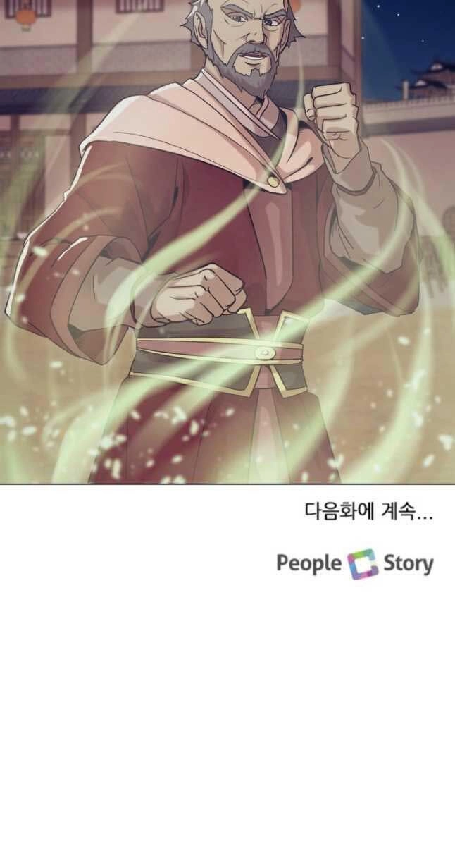 Bậc Thầy Phép Thuật Ở Thế Giới Võ Lâm Chapter 34 - 90