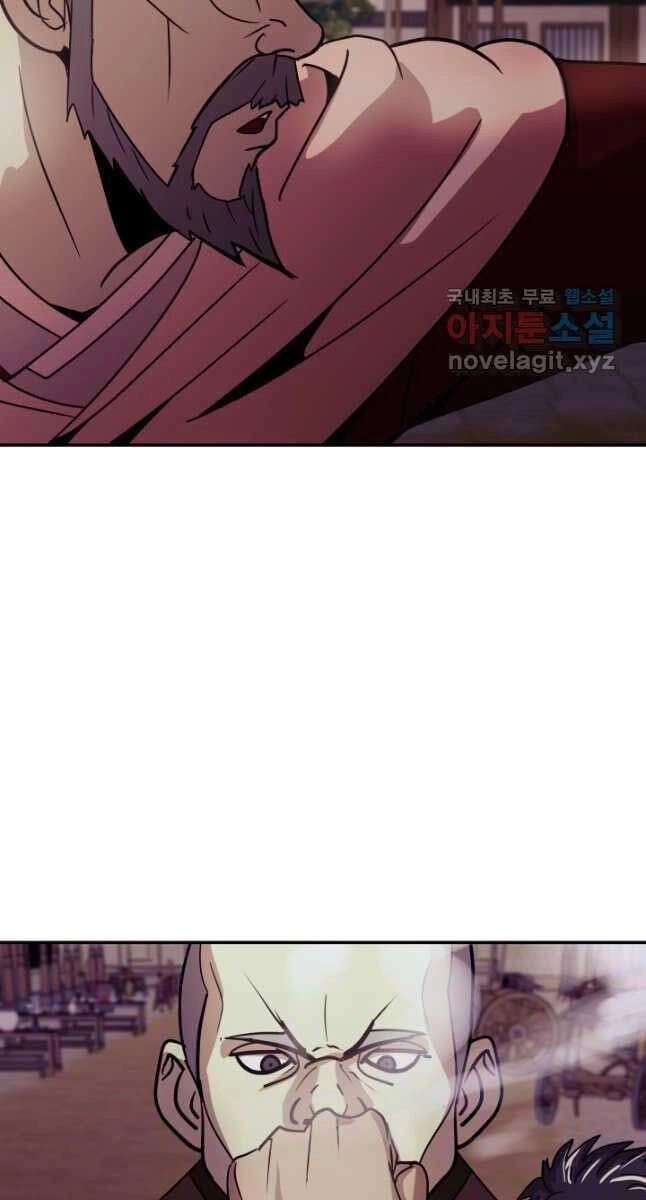 Bậc Thầy Phép Thuật Ở Thế Giới Võ Lâm Chapter 35 - 9