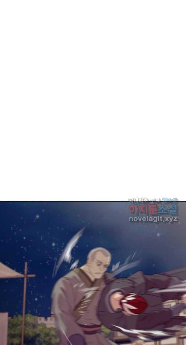 Bậc Thầy Phép Thuật Ở Thế Giới Võ Lâm Chapter 35 - 17