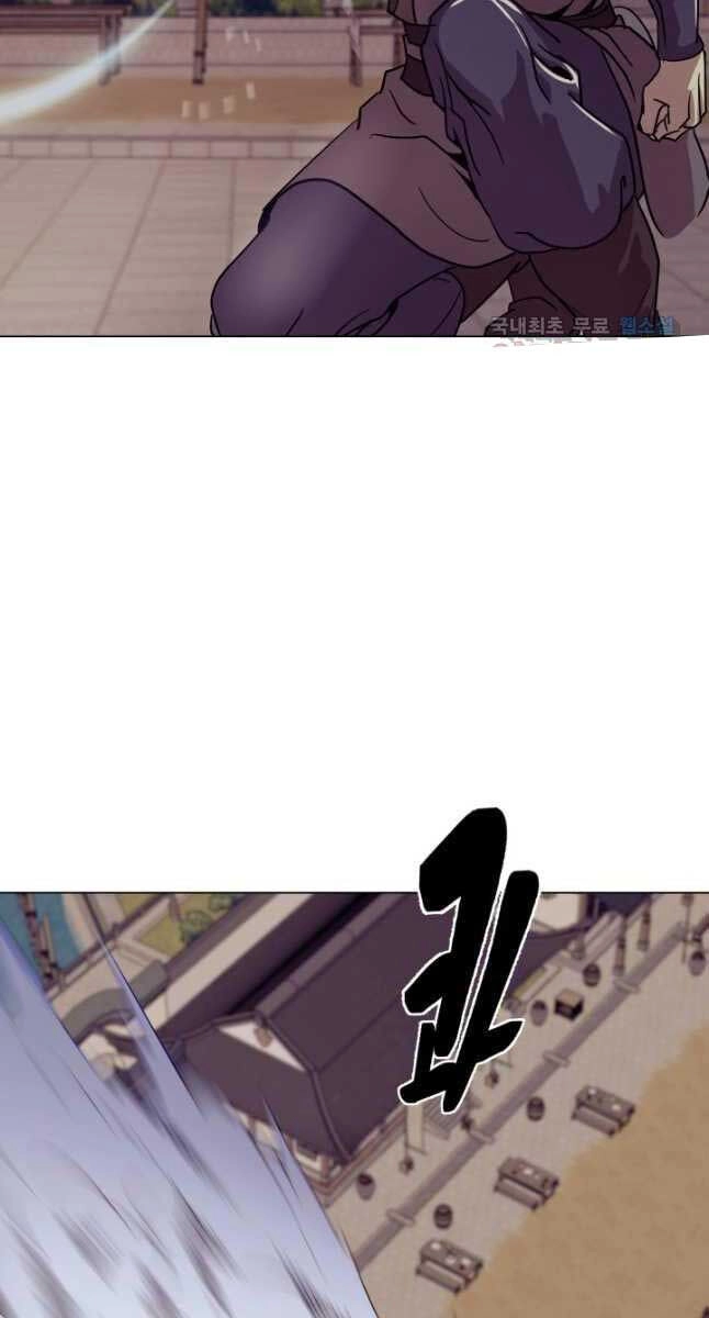 Bậc Thầy Phép Thuật Ở Thế Giới Võ Lâm Chapter 35 - 38