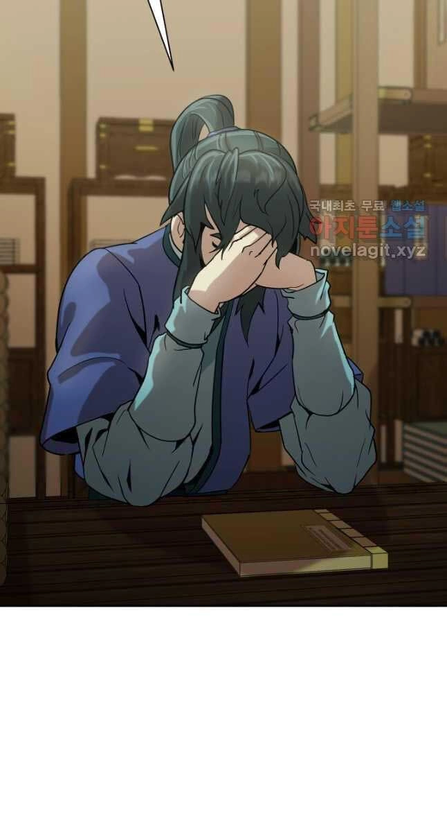 Bậc Thầy Phép Thuật Ở Thế Giới Võ Lâm Chapter 35 - 76