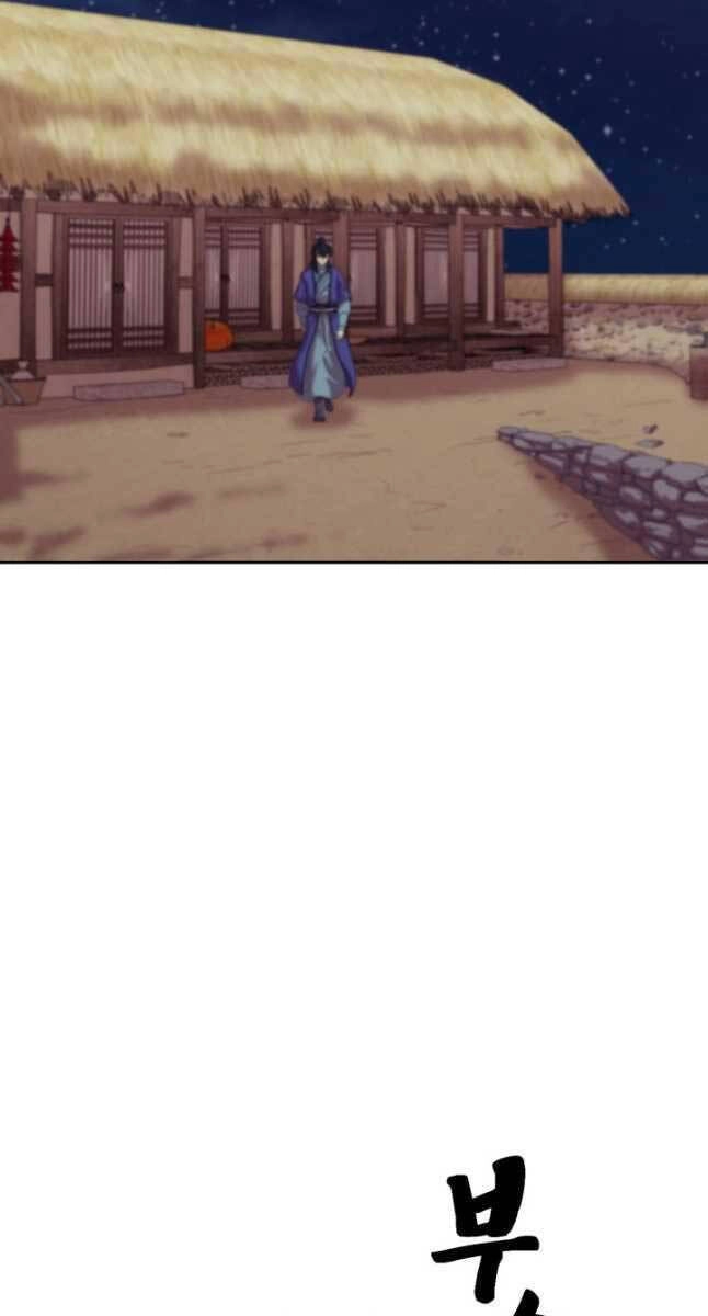 Bậc Thầy Phép Thuật Ở Thế Giới Võ Lâm Chapter 37 - 16