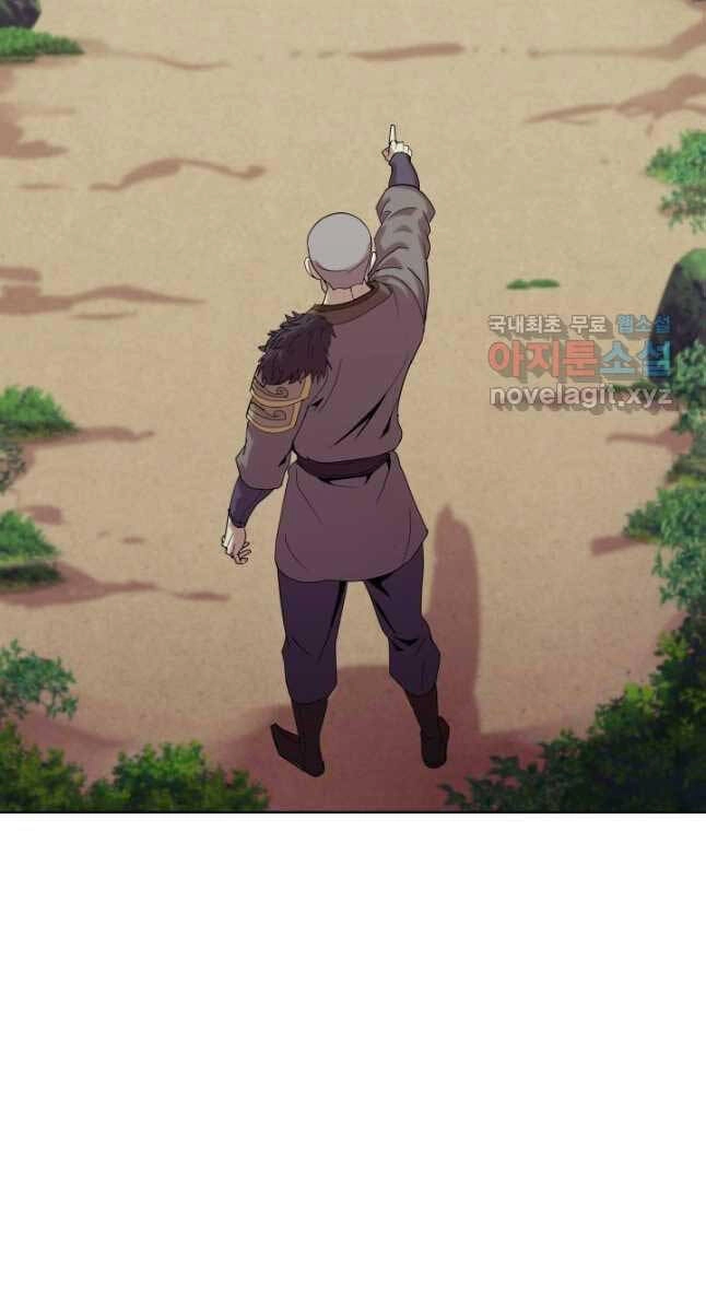 Bậc Thầy Phép Thuật Ở Thế Giới Võ Lâm Chapter 37 - 57