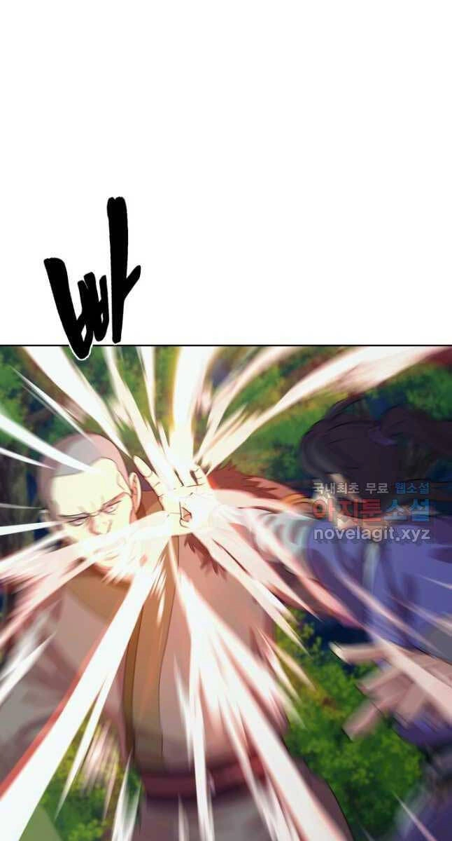 Bậc Thầy Phép Thuật Ở Thế Giới Võ Lâm Chapter 37 - 70