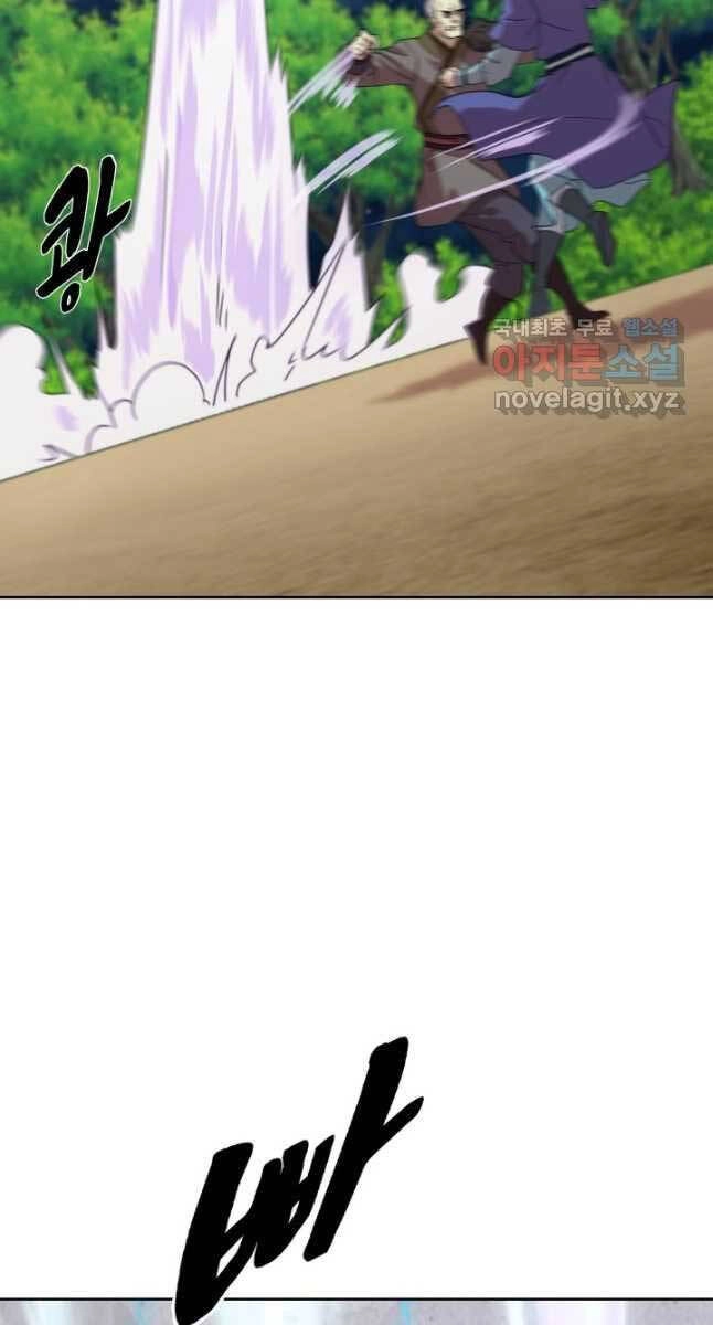 Bậc Thầy Phép Thuật Ở Thế Giới Võ Lâm Chapter 37 - 76