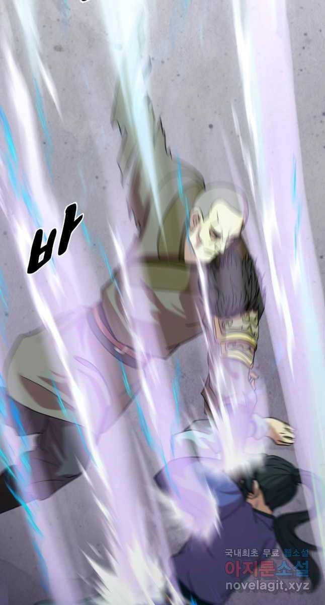 Bậc Thầy Phép Thuật Ở Thế Giới Võ Lâm Chapter 37 - 77