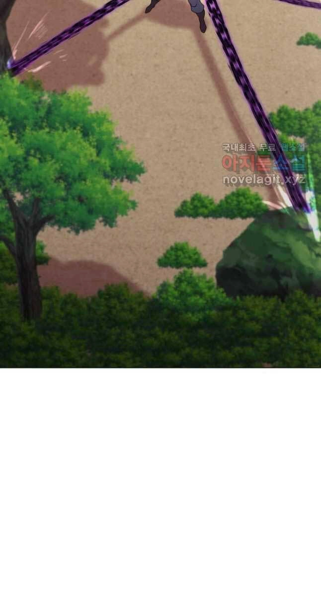 Bậc Thầy Phép Thuật Ở Thế Giới Võ Lâm Chapter 37 - 86