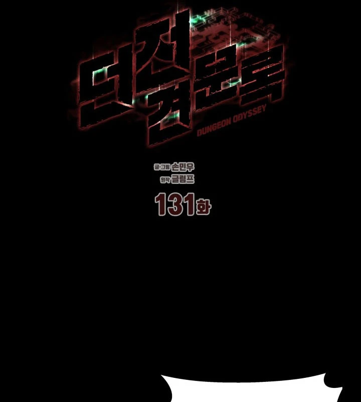 Hồi Ức Trong Ngục Tối Chapter 131 - 40