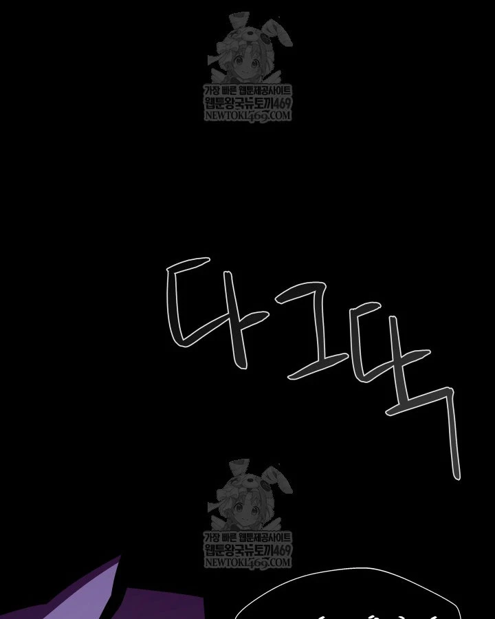 Hồi Ức Trong Ngục Tối Chapter 154 - 24