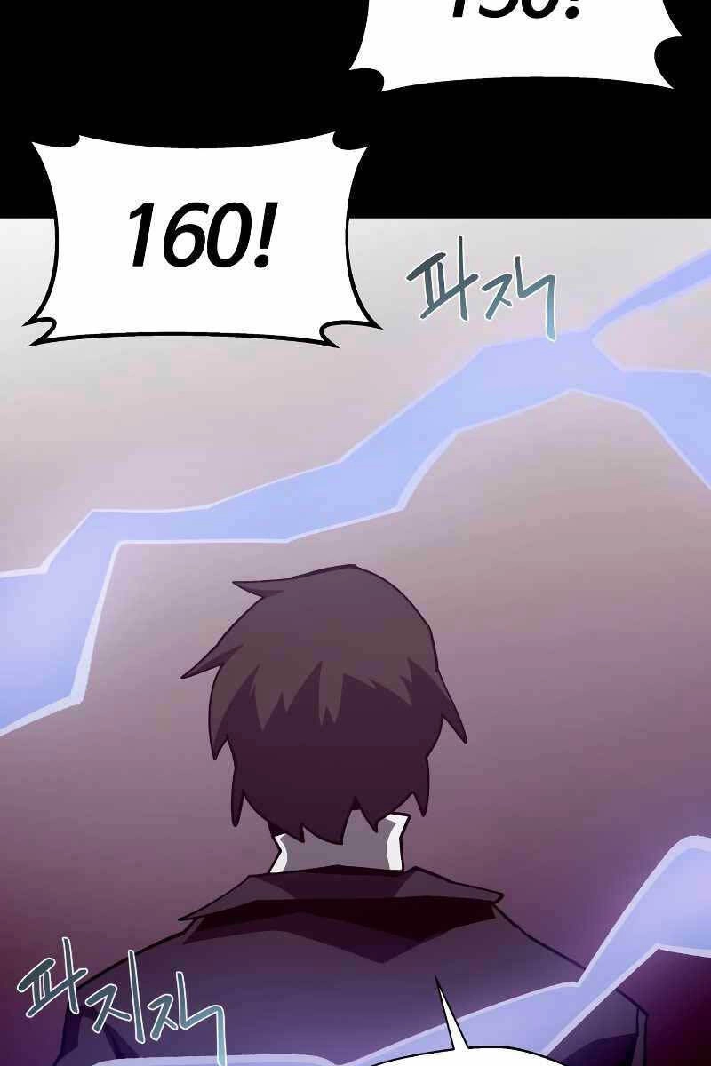 Hồi Ức Trong Ngục Tối Chapter 42 - 16