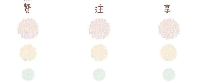 Xuyên Nhanh Nữ Phụ Bình Tĩnh Chút Chapter 6 - 47