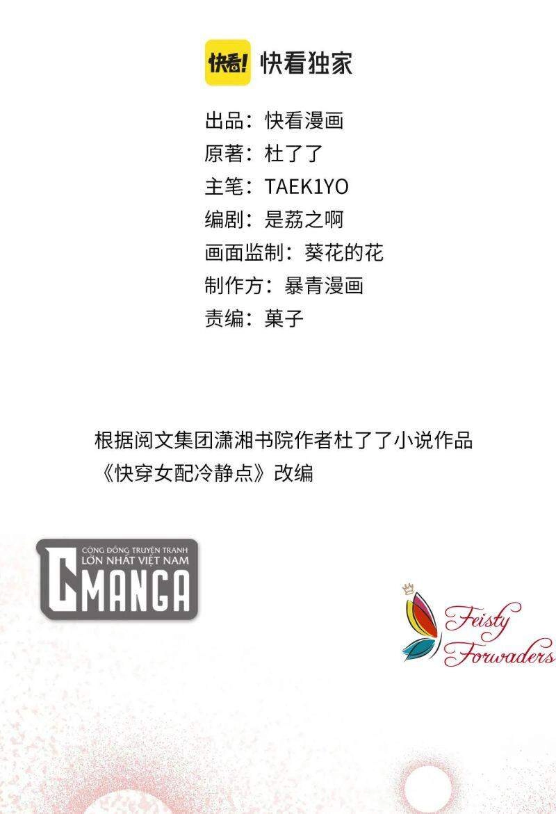 Xuyên Nhanh Nữ Phụ Bình Tĩnh Chút Chapter 6 - 49