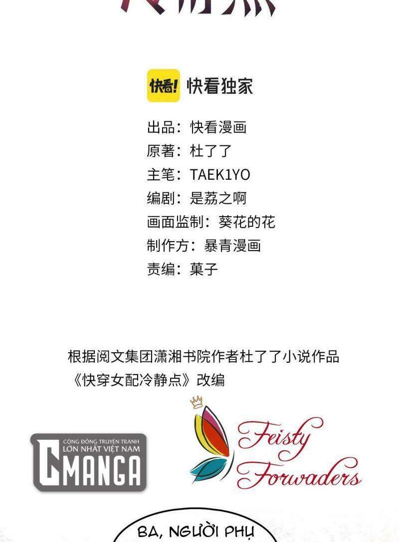 Xuyên Nhanh Nữ Phụ Bình Tĩnh Chút Chapter 7 - 2