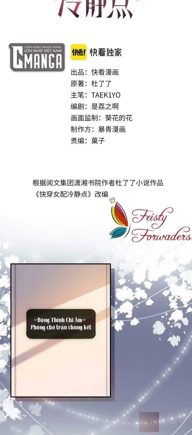 Xuyên Nhanh Nữ Phụ Bình Tĩnh Chút Chapter 8 - 2