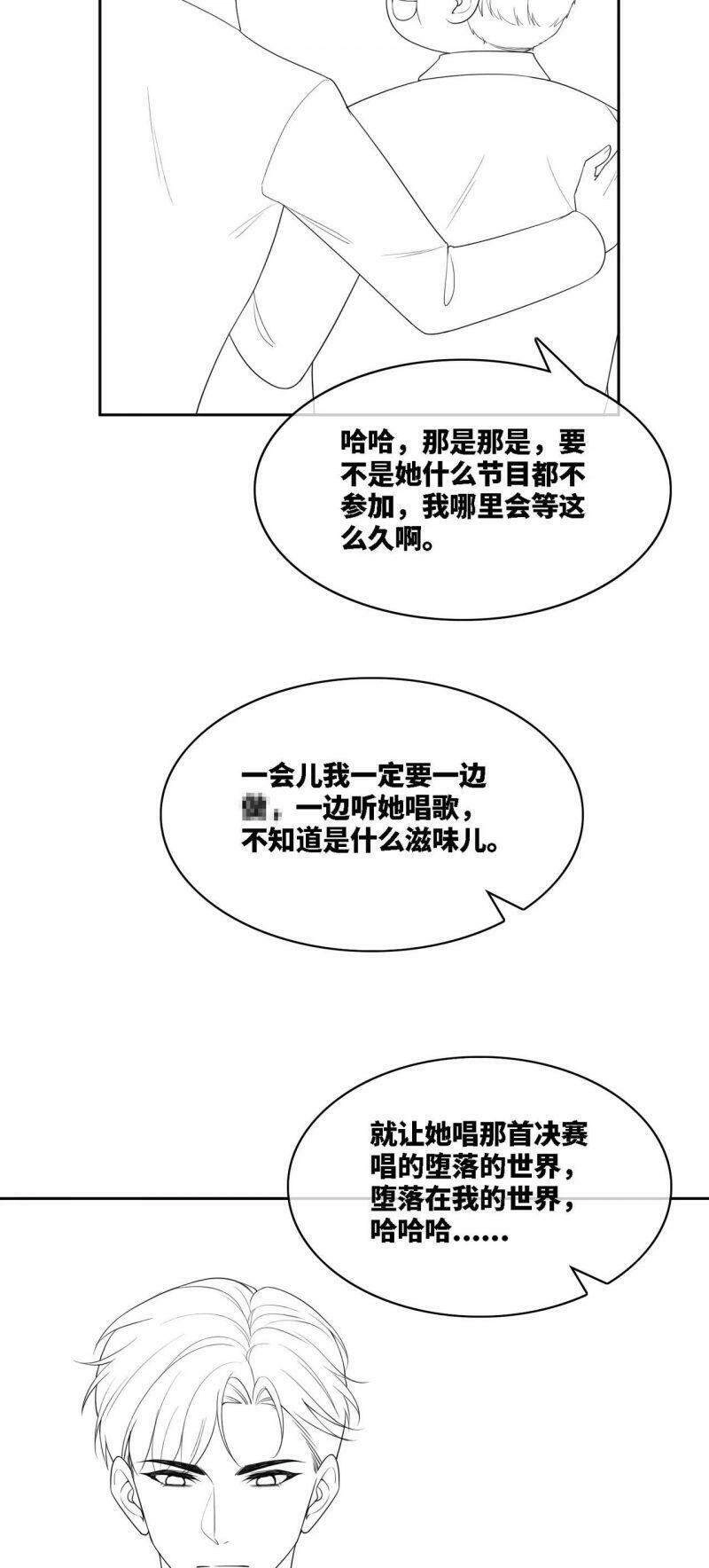 Xuyên Nhanh Nữ Phụ Bình Tĩnh Chút Chapter 8 - 46