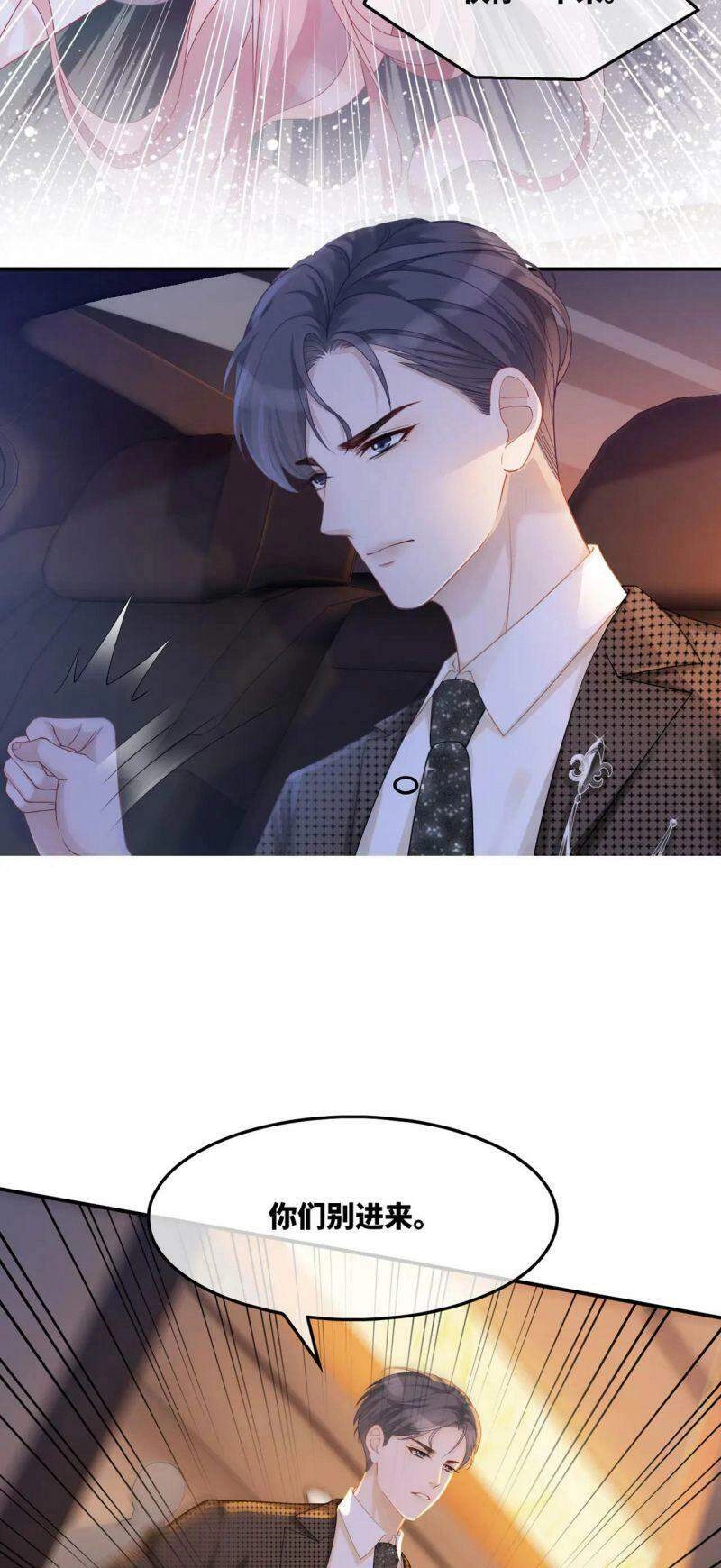 Xuyên Nhanh Nữ Phụ Bình Tĩnh Chút Chapter 9 - 60