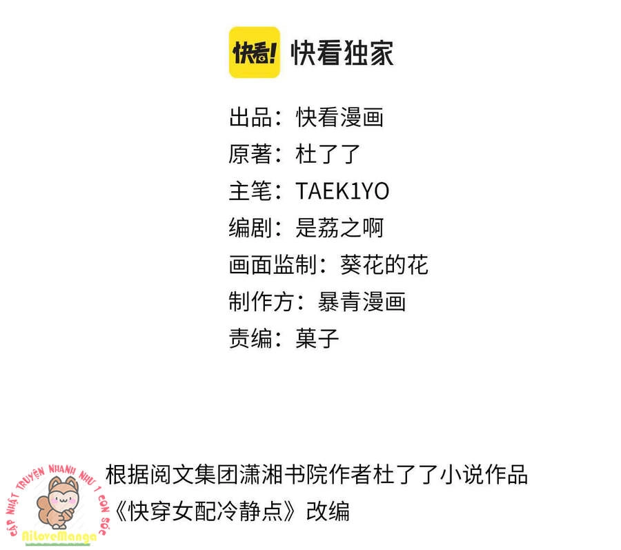 Xuyên Nhanh Nữ Phụ Bình Tĩnh Chút Chapter 10 - 2