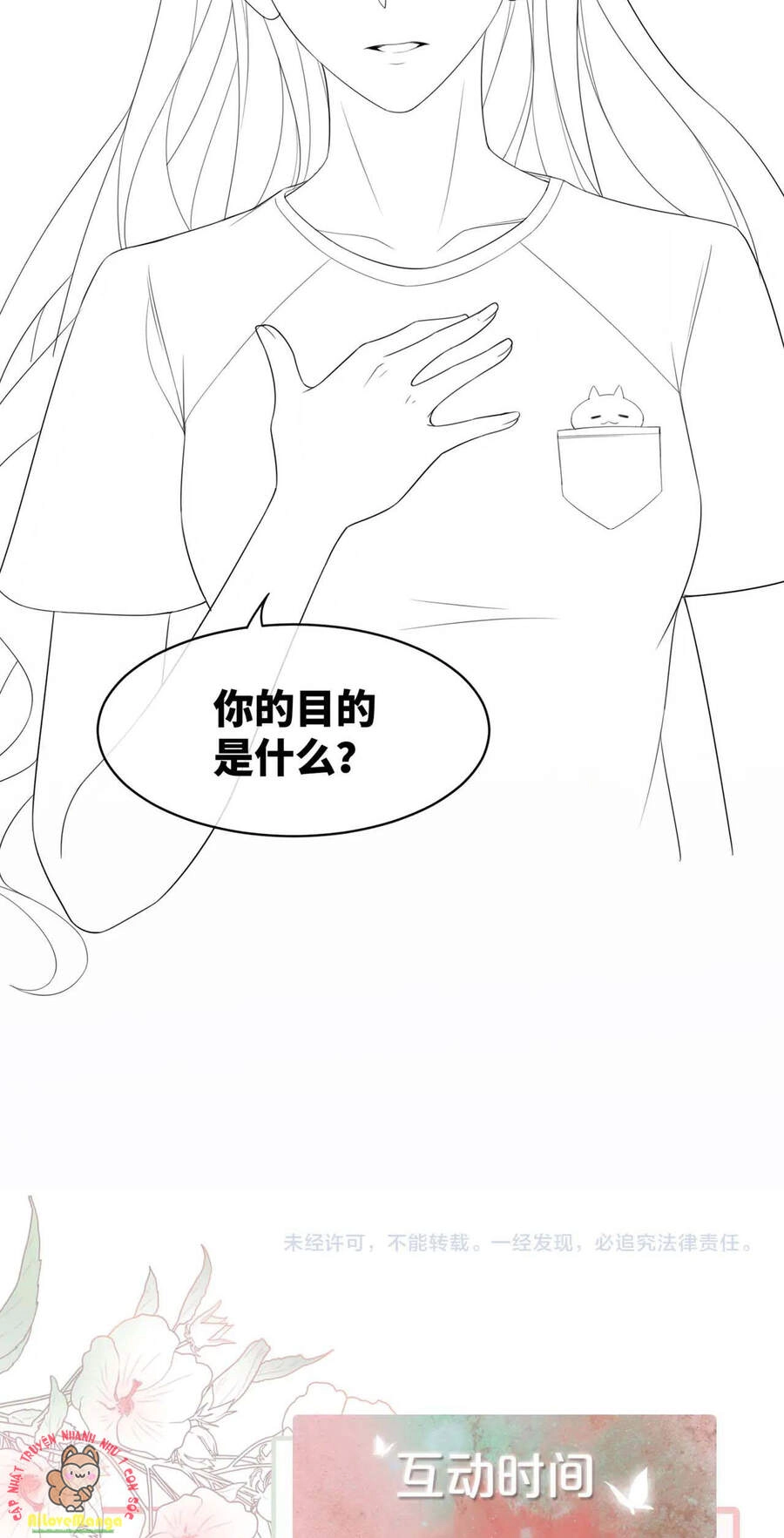 Xuyên Nhanh Nữ Phụ Bình Tĩnh Chút Chapter 10 - 50