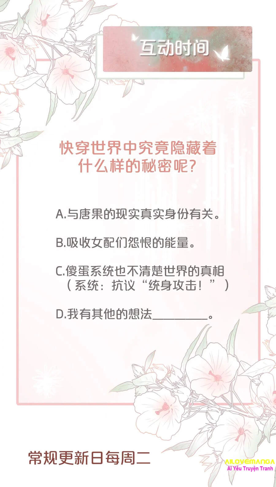 Xuyên Nhanh Nữ Phụ Bình Tĩnh Chút Chapter 11 - 55