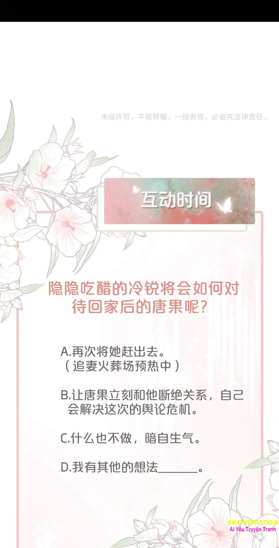 Xuyên Nhanh Nữ Phụ Bình Tĩnh Chút Chapter 12 - 48