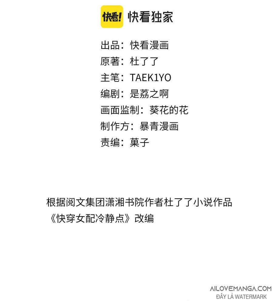 Xuyên Nhanh Nữ Phụ Bình Tĩnh Chút Chapter 13 - 2