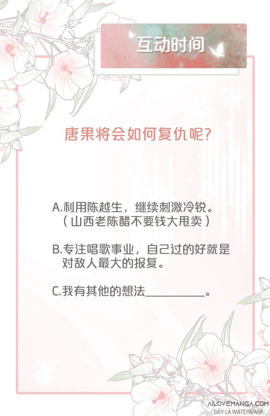 Xuyên Nhanh Nữ Phụ Bình Tĩnh Chút Chapter 13 - 50