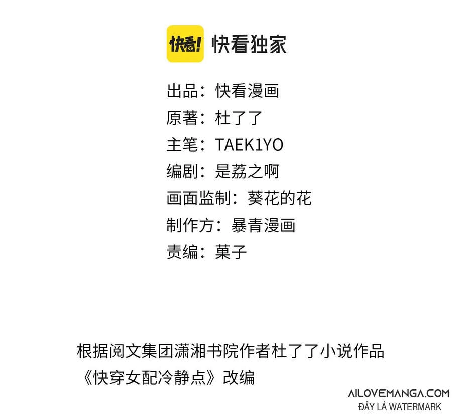 Xuyên Nhanh Nữ Phụ Bình Tĩnh Chút Chapter 14 - 2