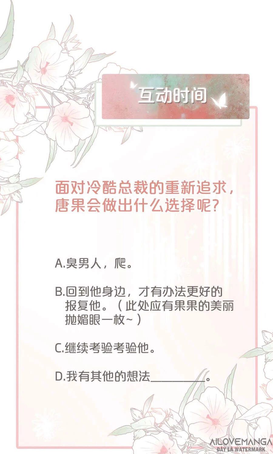 Xuyên Nhanh Nữ Phụ Bình Tĩnh Chút Chapter 15 - 53