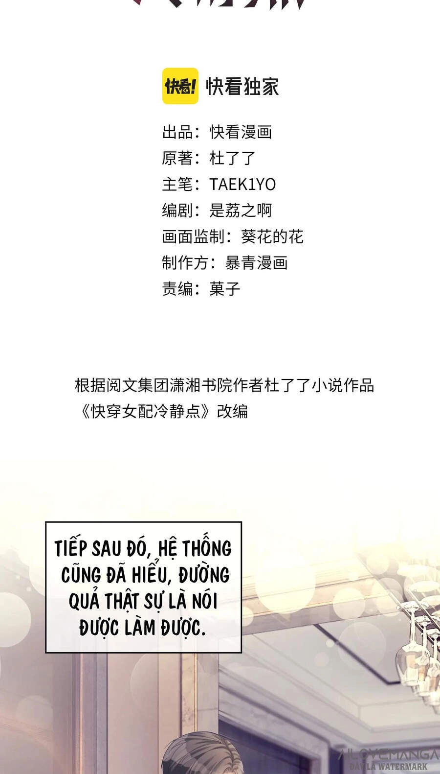 Xuyên Nhanh Nữ Phụ Bình Tĩnh Chút Chapter 17 - 2