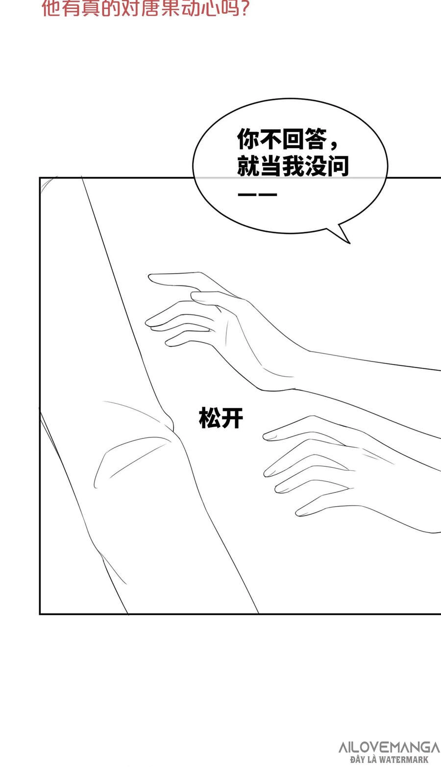 Xuyên Nhanh Nữ Phụ Bình Tĩnh Chút Chapter 18 - 39