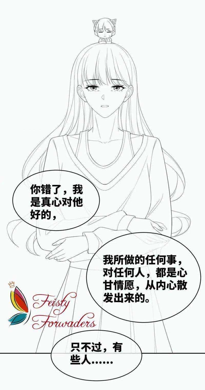 Xuyên Nhanh Nữ Phụ Bình Tĩnh Chút Chapter 20 - 30