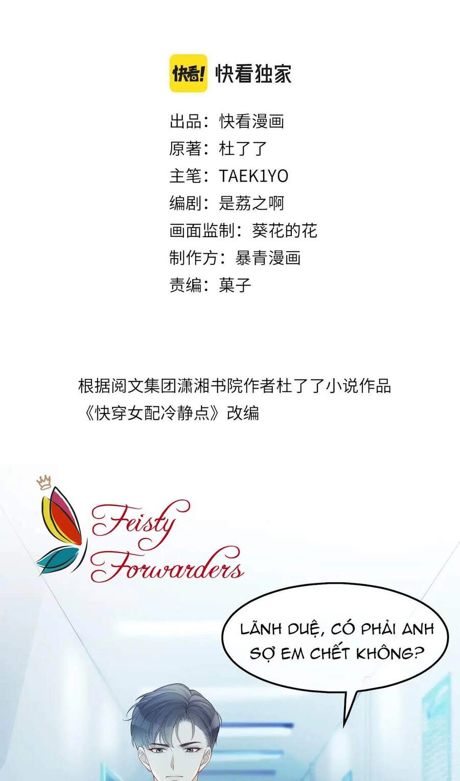 Xuyên Nhanh Nữ Phụ Bình Tĩnh Chút Chapter 21 - 2