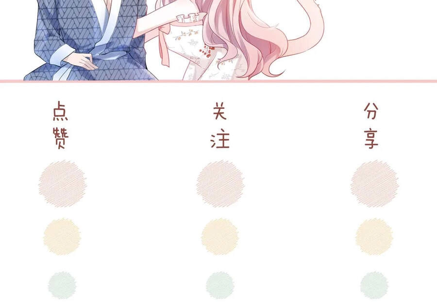 Xuyên Nhanh Nữ Phụ Bình Tĩnh Chút Chapter 21 - 45