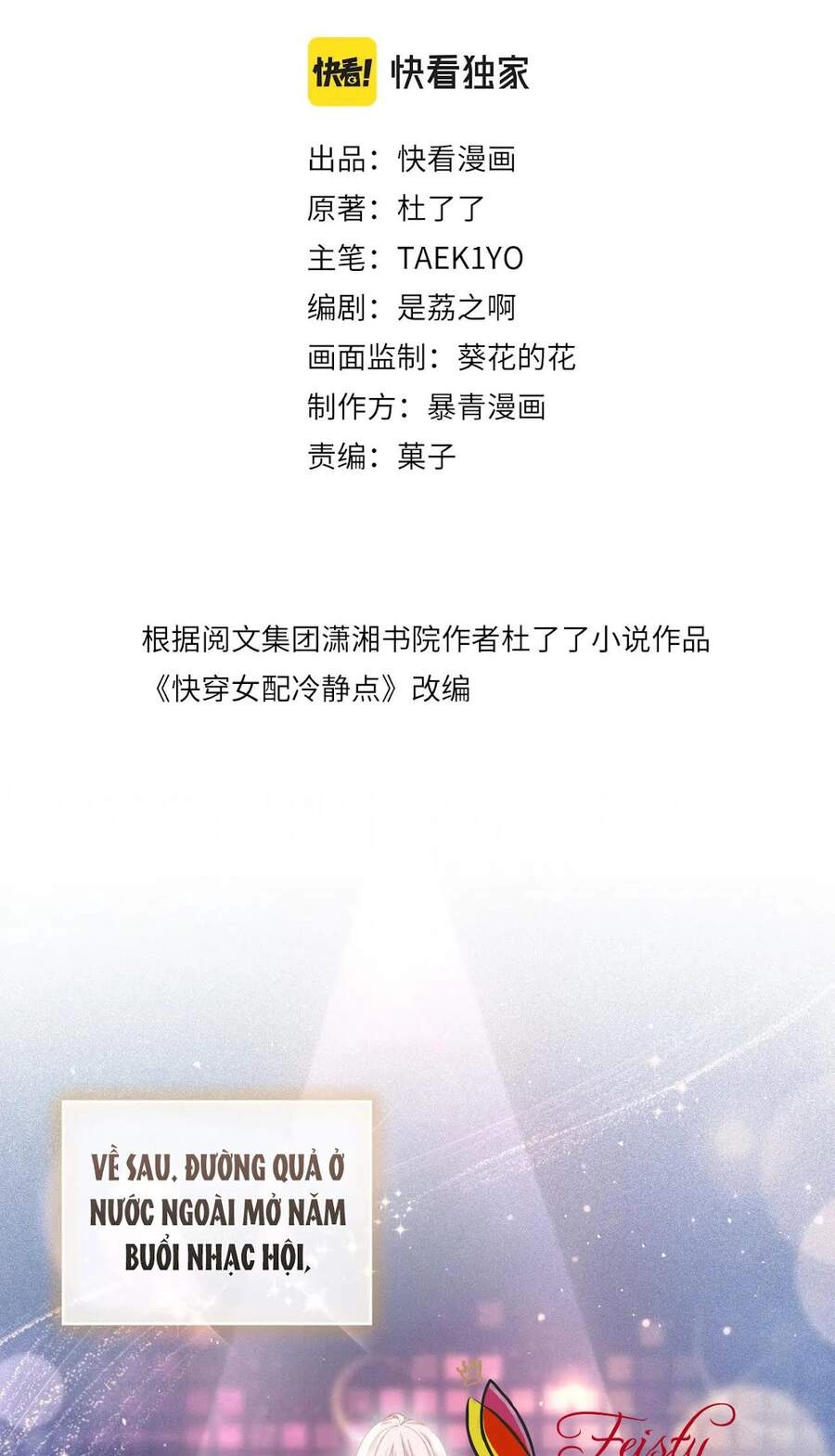 Xuyên Nhanh Nữ Phụ Bình Tĩnh Chút Chapter 23 - 2