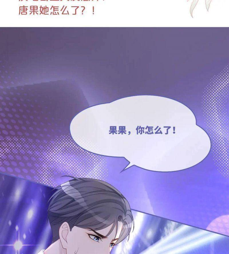 Xuyên Nhanh Nữ Phụ Bình Tĩnh Chút Chapter 25 - 43