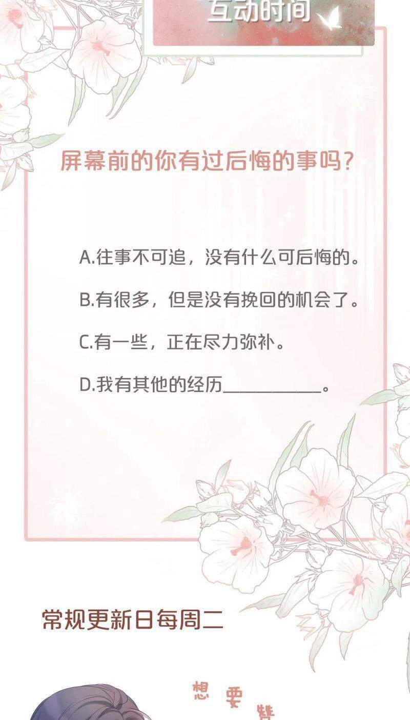 Xuyên Nhanh Nữ Phụ Bình Tĩnh Chút Chapter 25 - 48