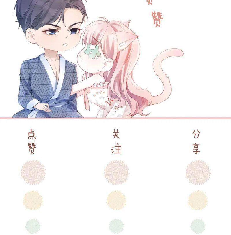 Xuyên Nhanh Nữ Phụ Bình Tĩnh Chút Chapter 25 - 49