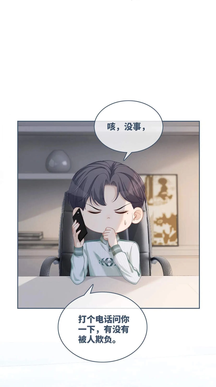 Xuyên Nhanh Nữ Phụ Bình Tĩnh Chút Chapter 31 - 48