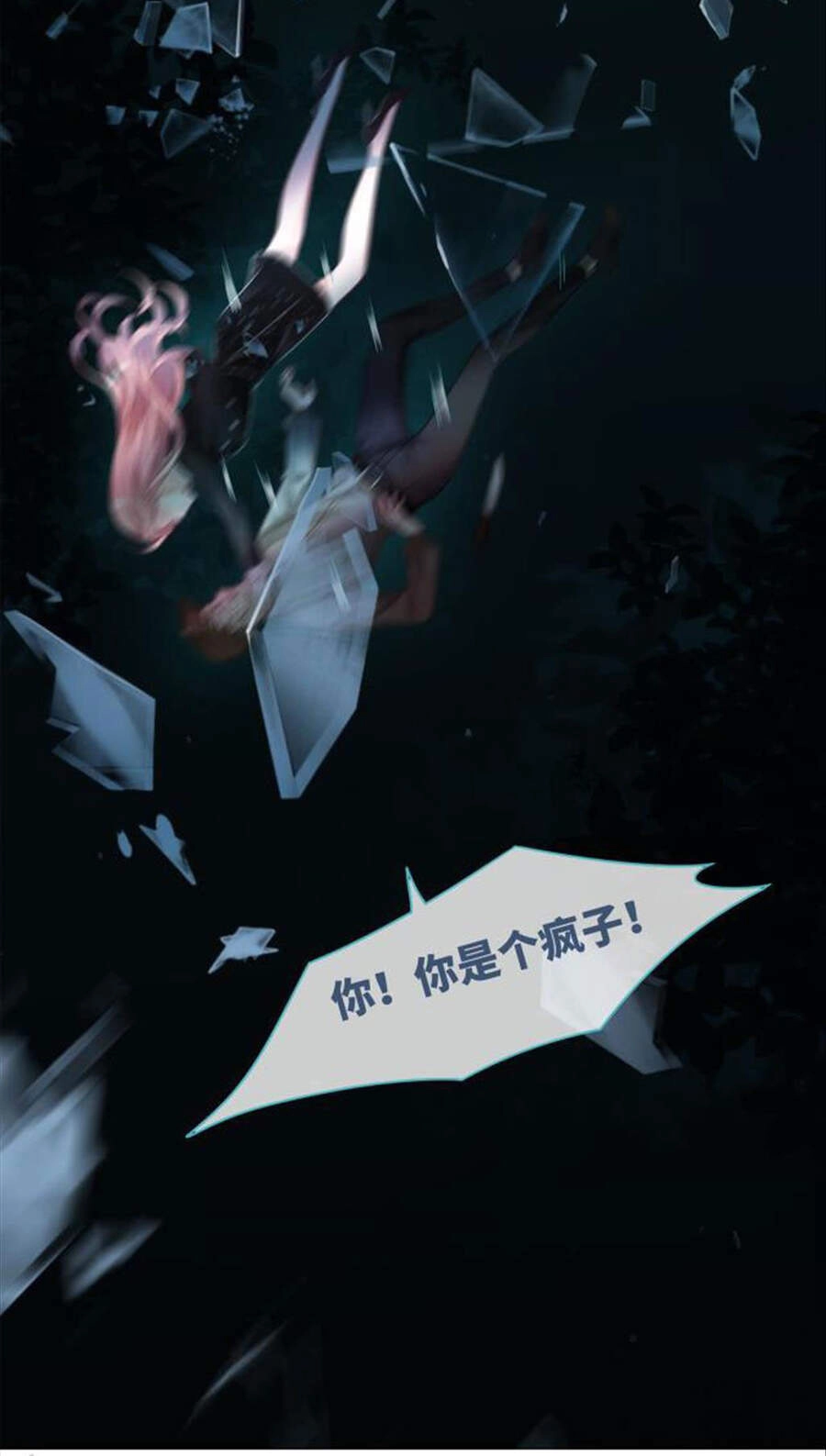 Xuyên Nhanh Nữ Phụ Bình Tĩnh Chút Chapter 37 - 57