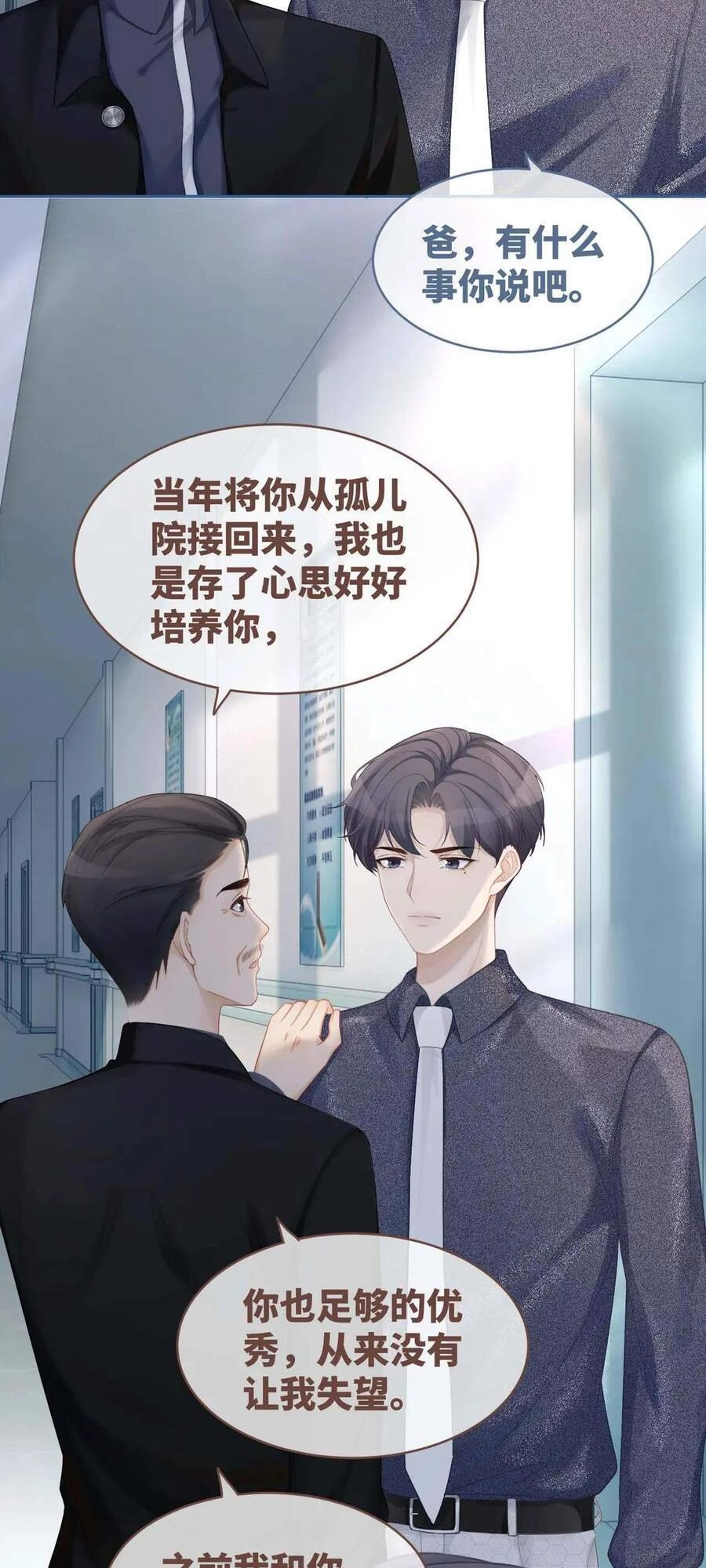 Xuyên Nhanh Nữ Phụ Bình Tĩnh Chút Chapter 39 - 37