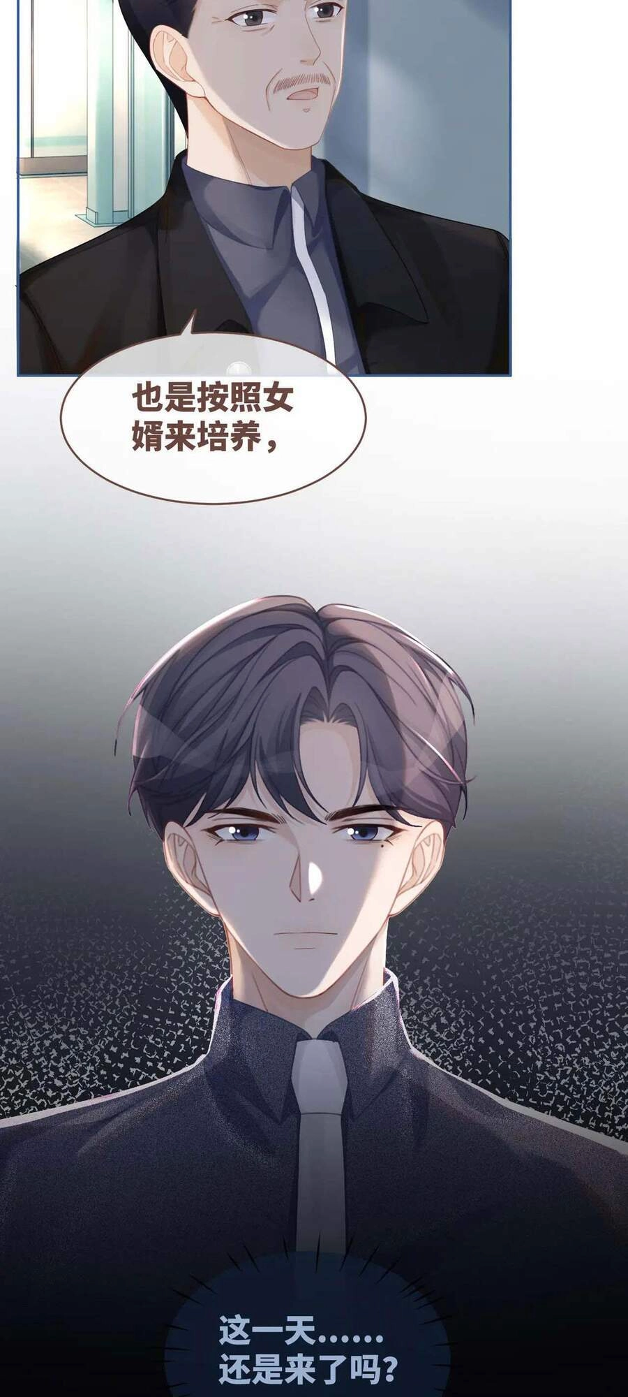 Xuyên Nhanh Nữ Phụ Bình Tĩnh Chút Chapter 39 - 39