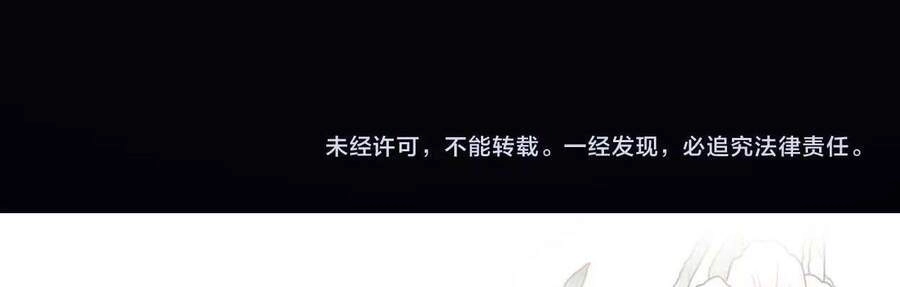 Xuyên Nhanh Nữ Phụ Bình Tĩnh Chút Chapter 40 - 32