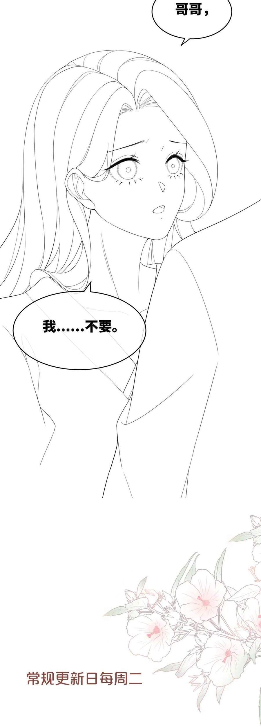 Xuyên Nhanh Nữ Phụ Bình Tĩnh Chút Chapter 40 - 35